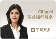 Find My Citi - locate a Citibank ATM or Branch anywhere in China